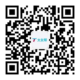 太友帮官方公众号_【非安陆】自贡SEO、网站优化、推广和运营公司